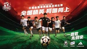 刘凯源正式加盟西甲球队引发热议