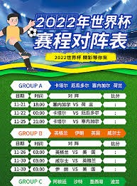 西甲精彩对决 皇马击败毕尔巴鄂竞技收获胜利