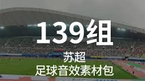 2026年国际足联世界杯在墨西哥的精彩启幕
